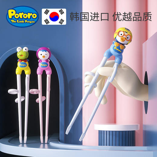韩国Pororo儿童学习筷子 商品图1