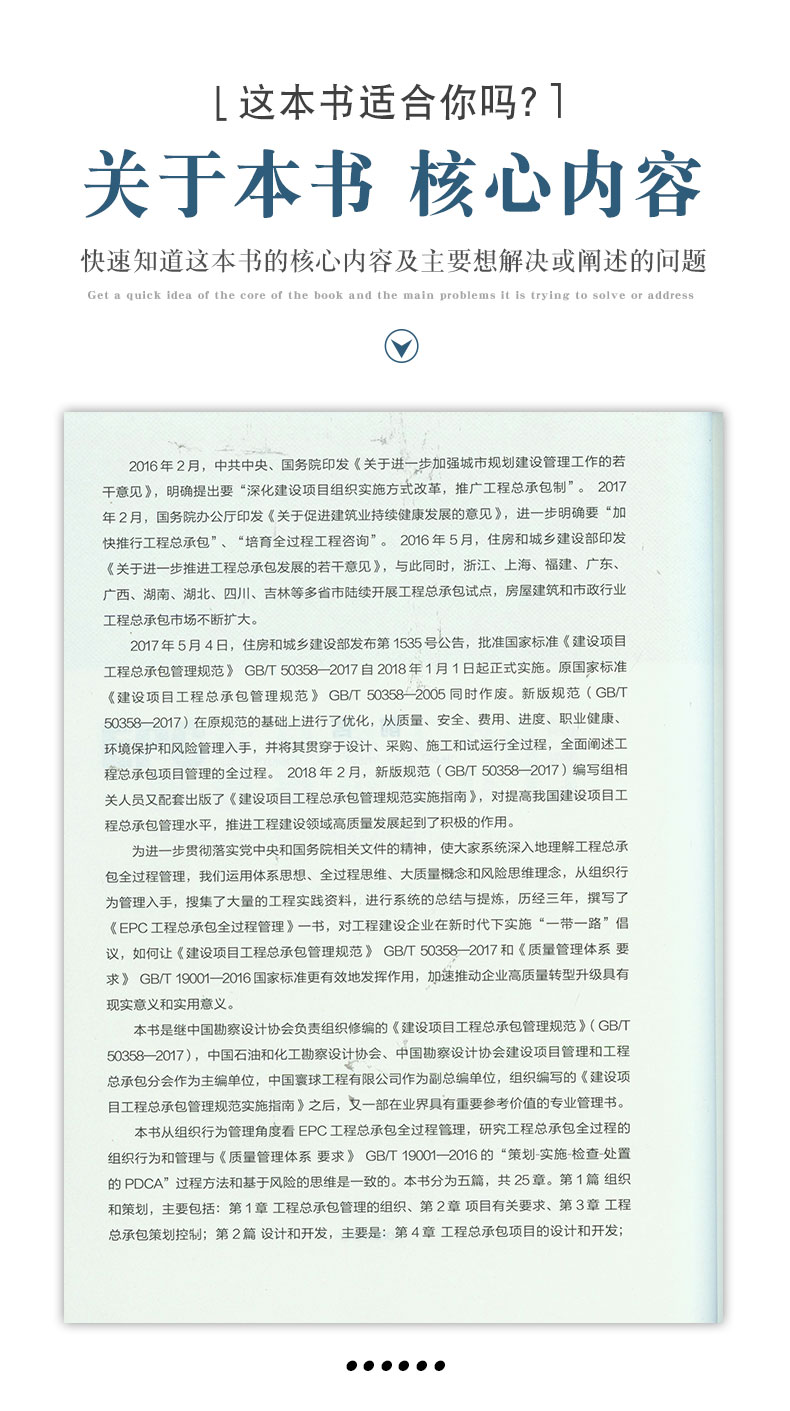 详情页_02.jpg