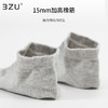 5双装袜子女船袜夏天薄款透气吸汗低帮防滑不掉跟夏季浅口薄短袜 商品缩略图3