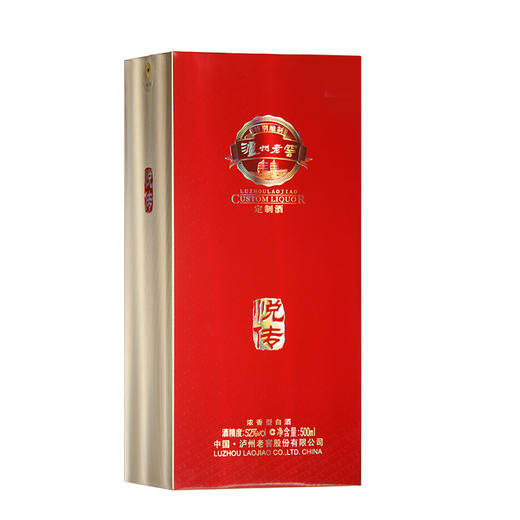 【泸州老窖酒名堂】 定制酒悦传/惟尊 52度500ml 商品图1