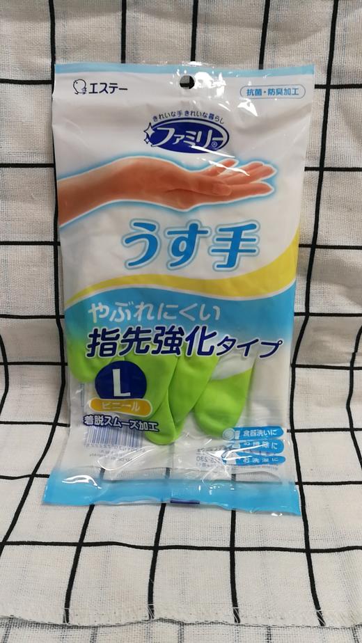 日本ST小鸡洗碗橡胶手套（L码）/双-4901070722228-10包/袋 商品图0