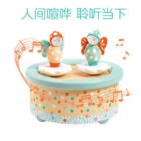 djeco儿童宝宝早教乐器音乐盒玩具旋转芭蕾舞公主八音盒女孩木质