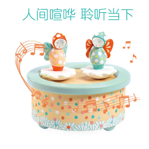 djeco儿童宝宝早教乐器音乐盒玩具旋转芭蕾舞公主八音盒女孩木质 商品图0