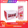 真果粒草莓果粒250g×12盒 商品缩略图0