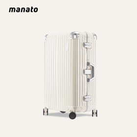 【限量秒杀 每日10点福利】行李箱女铝框大容量24寸超静音密码箱男20寸拉杆箱子硬箱包A-G90