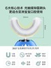 （超值）深爱儿童电动牙刷U型全自动宝宝学生u形声波充电式洁牙器刷牙神器 商品缩略图4