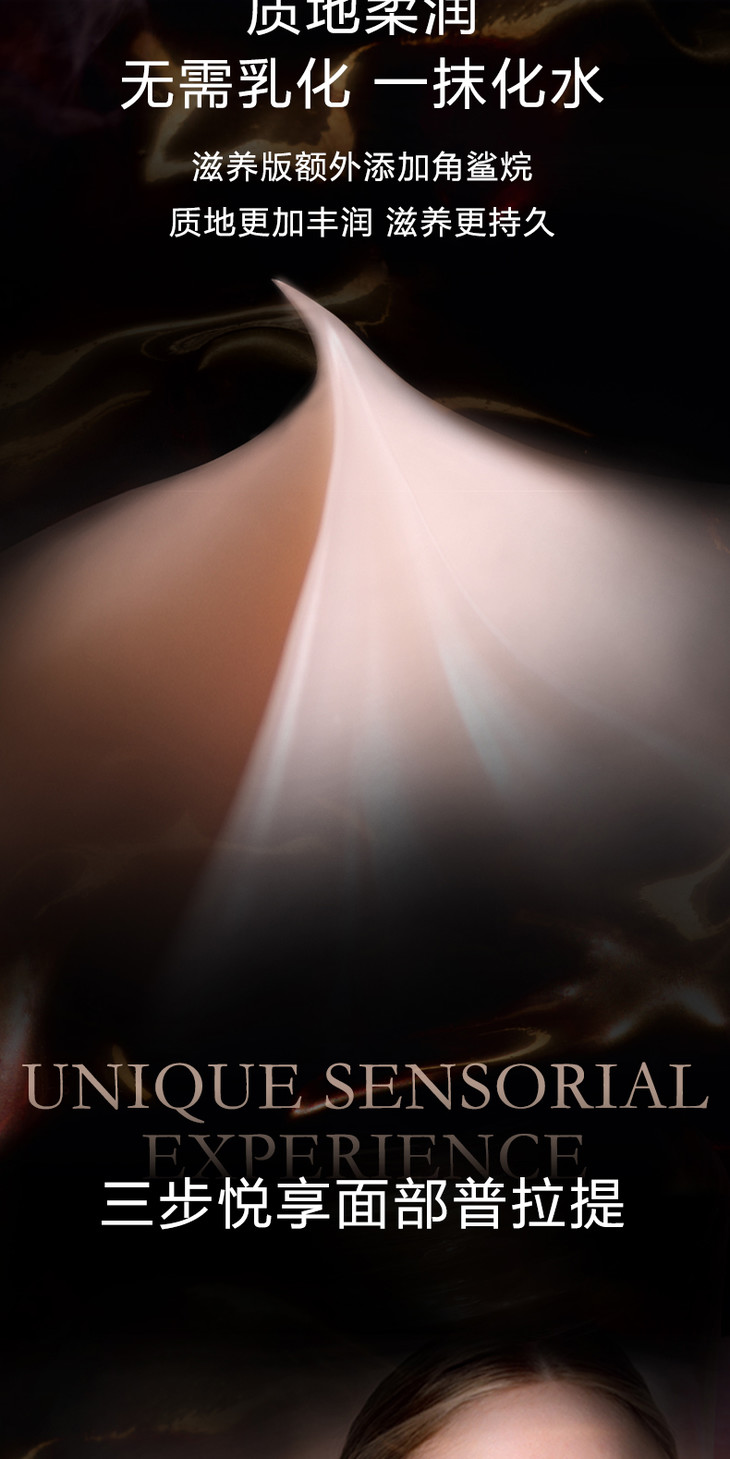 0803面霜_06.jpg