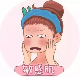 小花花拍了拍你，并告诉你敏感肌的红黑榜~