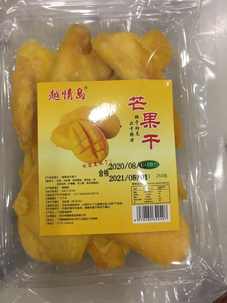 越情岛芒果干250g