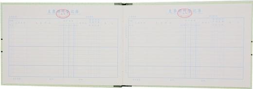 前通32开账簿 商品图1