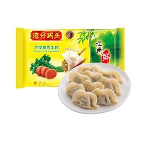 湾仔码头 速冻芹菜猪肉水饺 36只装720g