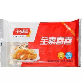 千味央厨 速冻全素春卷 260g（16个）