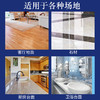【臻图地板瓷砖修复洁瓷清洁剂700mL】去污居家日用清洁剂 商品缩略图4