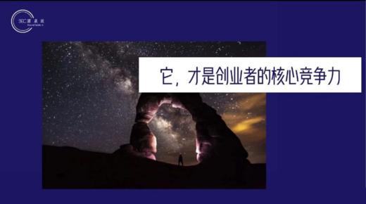 96C圆桌派 | 郭洪斌96C频道 商品图0