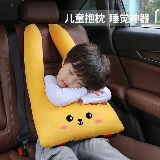 【车载睡觉神器 安全温暖的守护】儿童抱枕后排安全带护套 车内睡枕汽车用品 商品图8