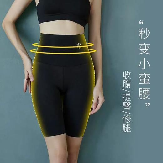 TS9071新款无痕五分芭比裤提臀中裤，高弹运动骑行裤纯色外穿打底裤 商品图1