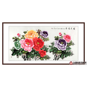 李兆生《国色天香》68*138cm 花鸟横幅作品 茶室/卧室挂画