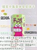 鳄鱼山先生巧克力玉米脆 商品缩略图3