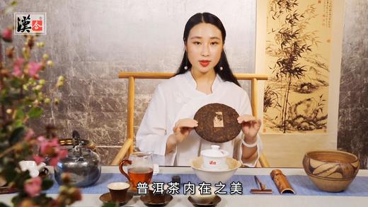 历久弥香—普洱茶 商品图0