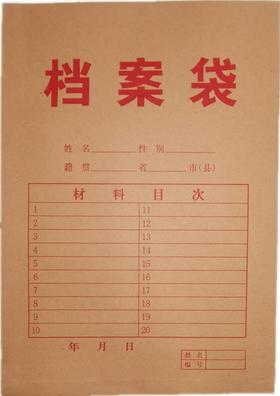盛欣牛皮纸档案袋文件袋