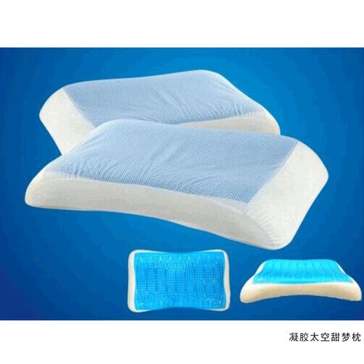 ZD·22°C凝胶太空甜梦枕 商品图0