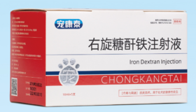施昂右旋糖酐铁注射液