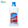 【臻图地板瓷砖修复洁瓷清洁剂700mL】去污居家日用清洁剂 商品缩略图0