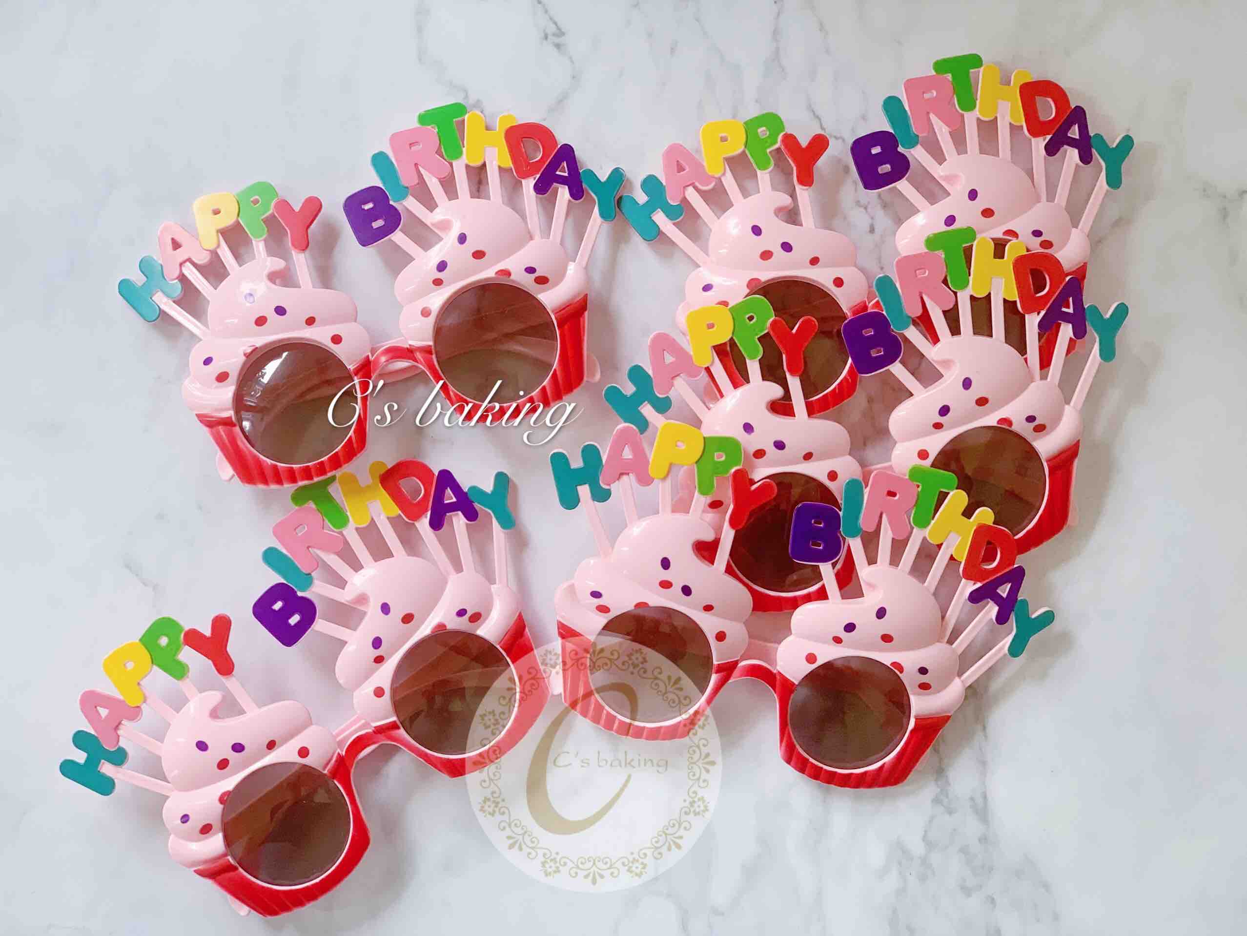 （粉色）网红生日派对眼镜 1个（与蛋糕配套出售）（默认自提，收费配送请联系客服）