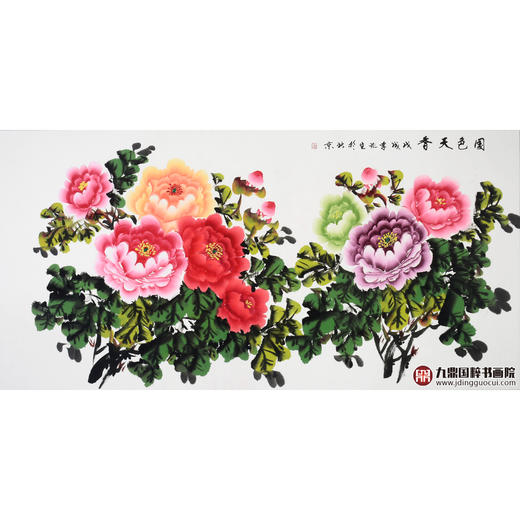 李兆生《国色天香》68*138cm 花鸟横幅作品 茶室/卧室挂画 商品图1