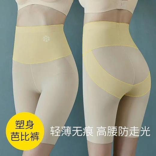 TS9071新款无痕五分芭比裤提臀中裤，高弹运动骑行裤纯色外穿打底裤 商品图0