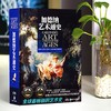 加德纳艺术通史 商品缩略图0