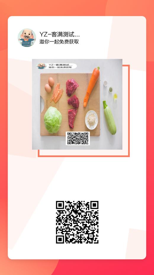 上门自提游游 商品图0