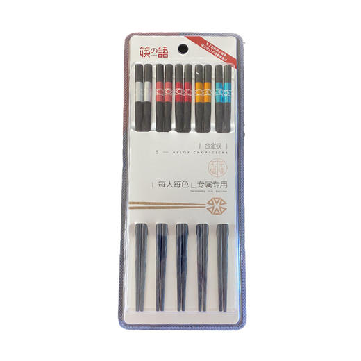 筷语 无漆无蜡合金筷 5双 商品图0