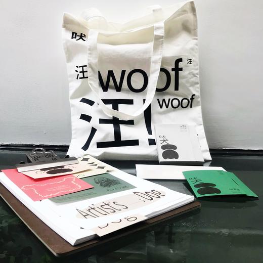 「艺术家的狗」旺旺帆布包 商品图2
