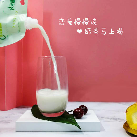 保质期至21年5月31日，网红乐摇变色奶茶 58g/袋，保质期：365 天 商品图3