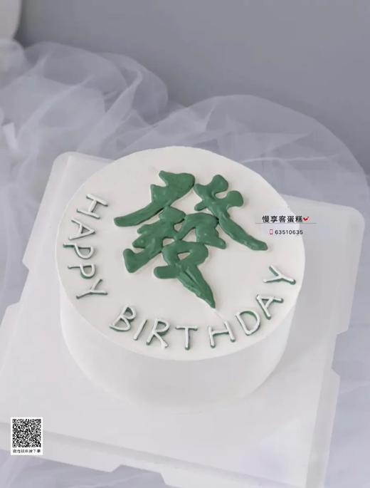 发发发 商品图0