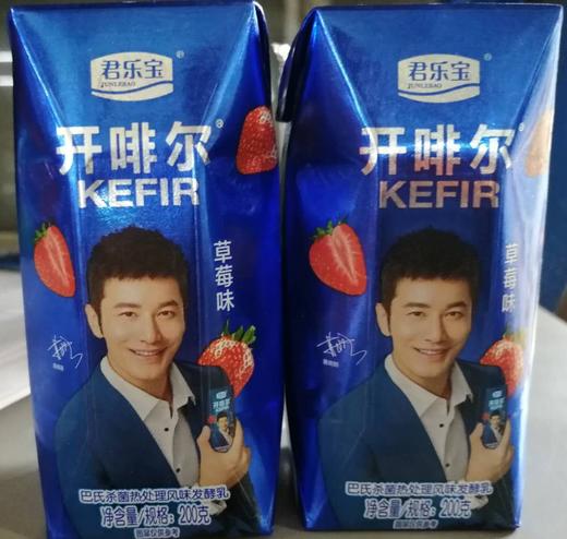 1元秒杀开菲尔1瓶*200g(0401188) 商品图0