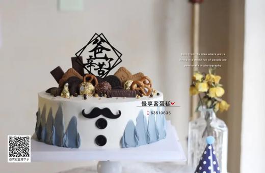 爸爸辛苦了 商品图0