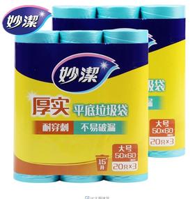 妙洁 厚实平底垃圾袋大号 50*60cm  60只  15升   3卷装