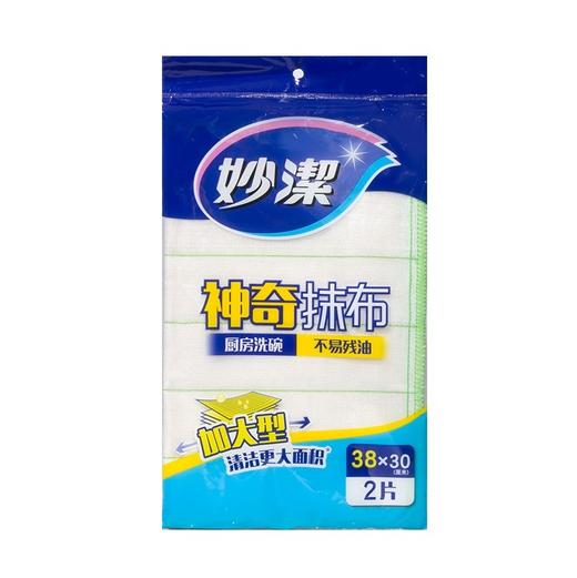 妙洁 神奇抹布加大型 38*30cm 2片 商品图0