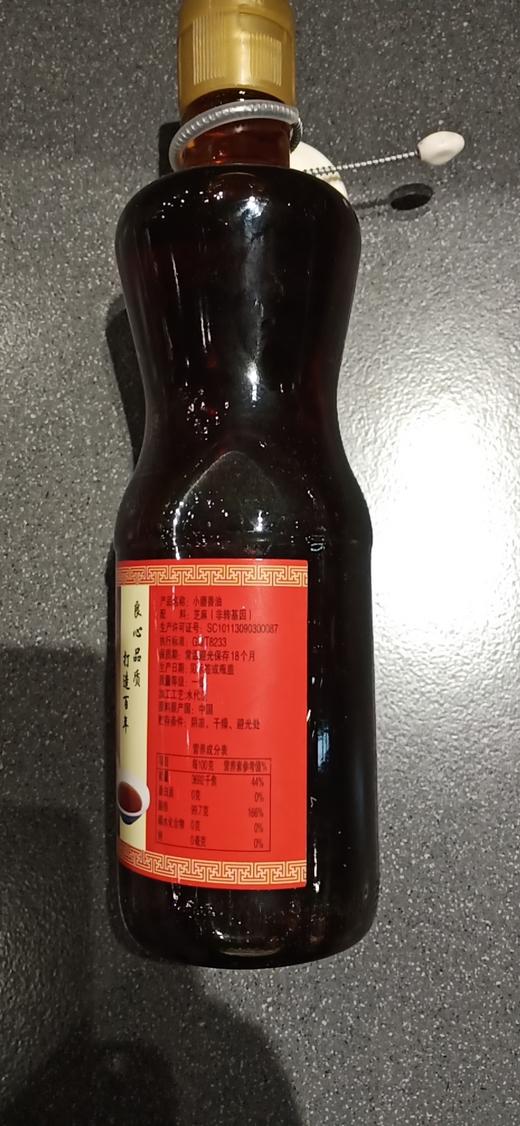 盐百香油500ml 商品图1