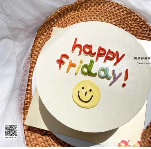 快乐每一天 商品图0