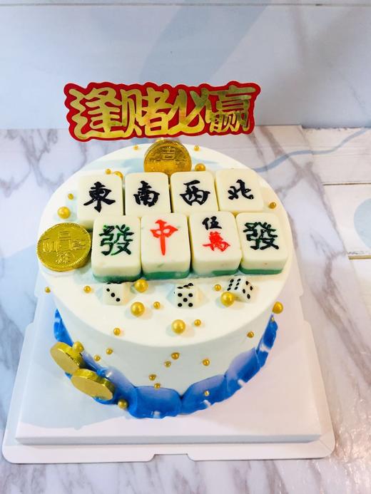 麻将🀄️下单前请仔细阅读商品详情 商品图0