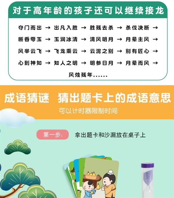 幼儿园加减法算术成语小学生一年级教具幼儿童混合速算器玩具