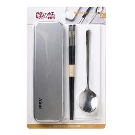 筷语 旅行合金套装  盒子+毛巾+勺子+筷子