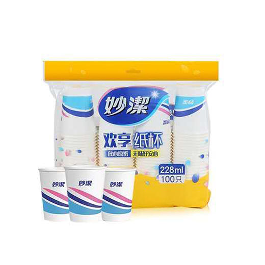 妙洁 欢享纸杯  228ml 100只 商品图0