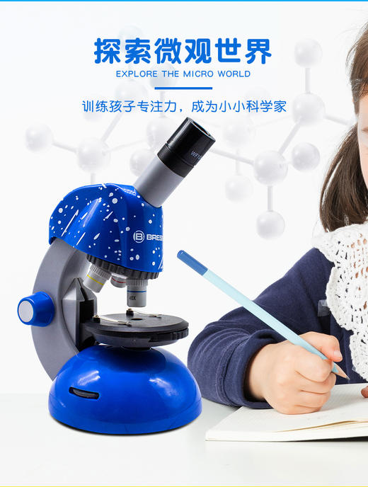 德国宝视德儿童科普显微镜小学生科学实验男女孩生日礼物便携玩具 商品图4