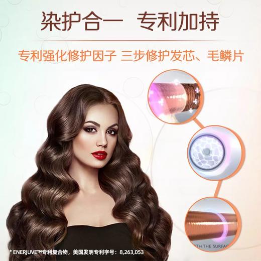 丝婷植萃护发染霜套装/在家就能染/专利加持无氨配方/8重天然植萃/染护合一/韩国原装进口 商品图4