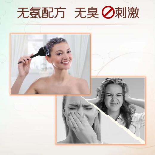 丝婷植萃护发染霜套装/在家就能染/专利加持无氨配方/8重天然植萃/染护合一/韩国原装进口 商品图6