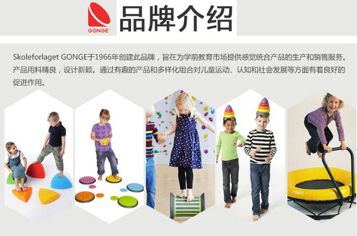 丹麦原装进口GONGE幼儿园玩具早教感统器材平衡训练鼓形滚筒 商品图0